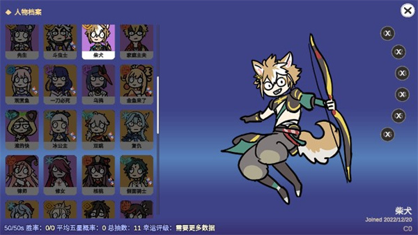 SillyWisher中文版