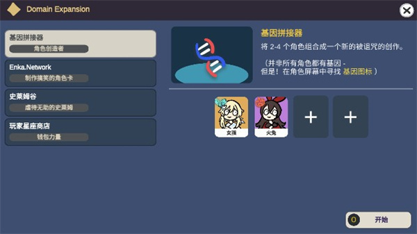 SillyWisher中文版