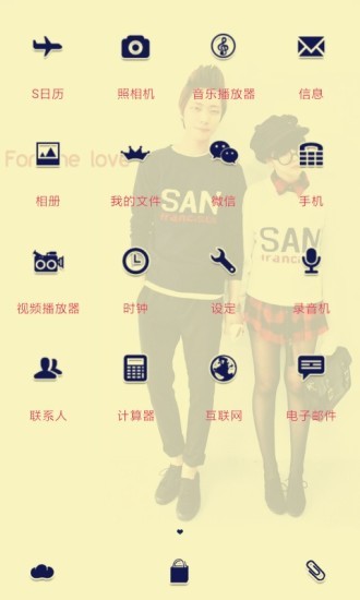 yoo主题截图2