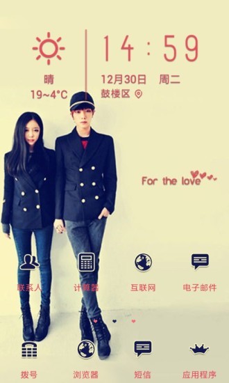 yoo主题截图4