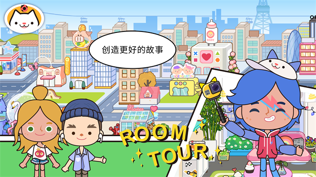 米加小镇云朵公寓截图2