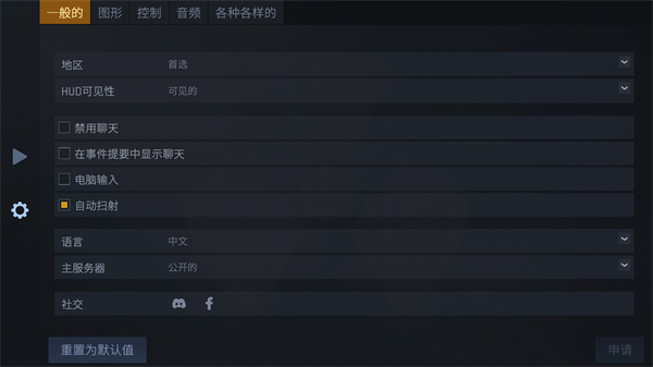 cs1.6单机版