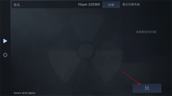 cs1.6单机版