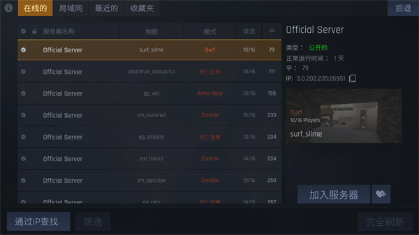 cs1.6单机版