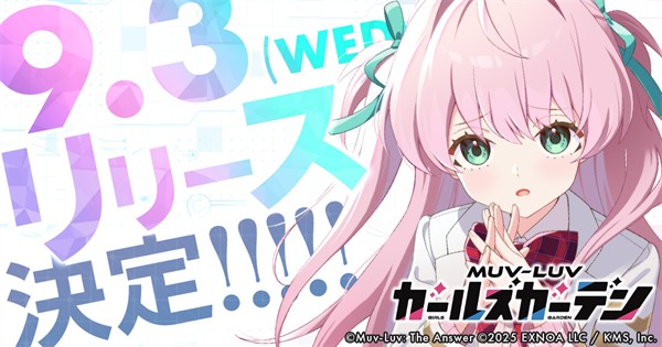 MUVLUV少女庭园截图4