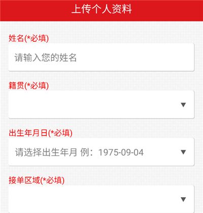 超级阿姨