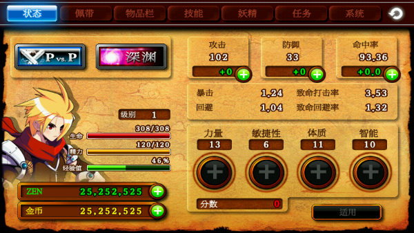 泽诺尼亚4