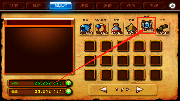 泽诺尼亚4