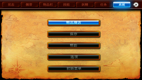 泽诺尼亚4