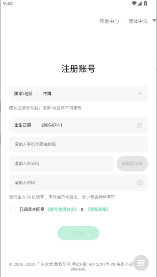 oppo主题编辑器