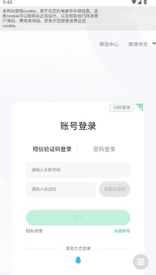 oppo主题编辑器