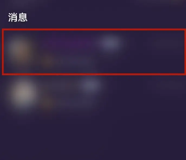 心悦心怎么和别人聊天 心悦心app和别人聊天方法