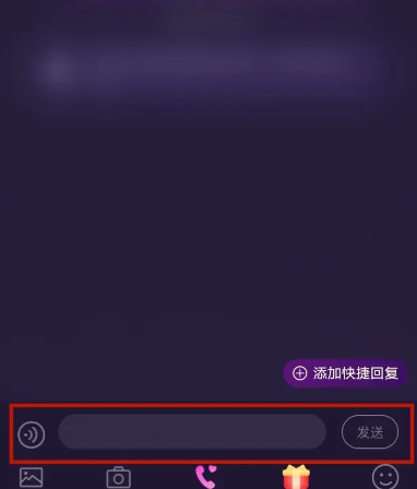 心悦心怎么和别人聊天 心悦心app和别人聊天方法