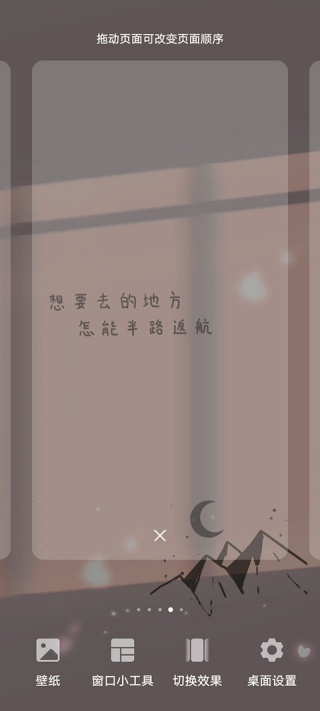 灵动鸟APP