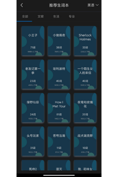 沪江小D词典