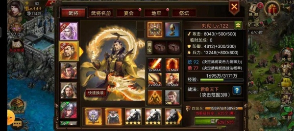 天将雄师