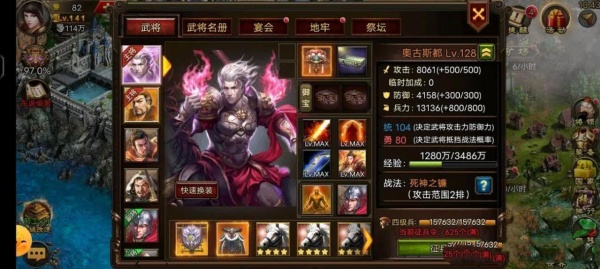 天将雄师