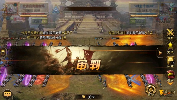 天将雄师