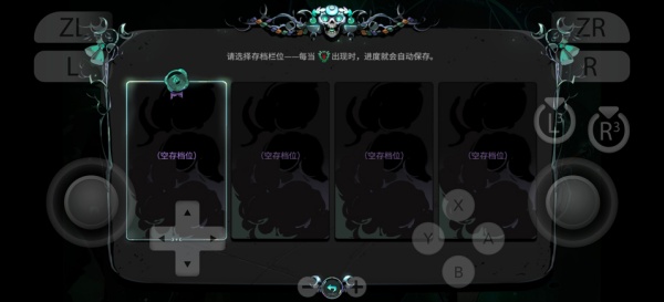 黑帝斯2