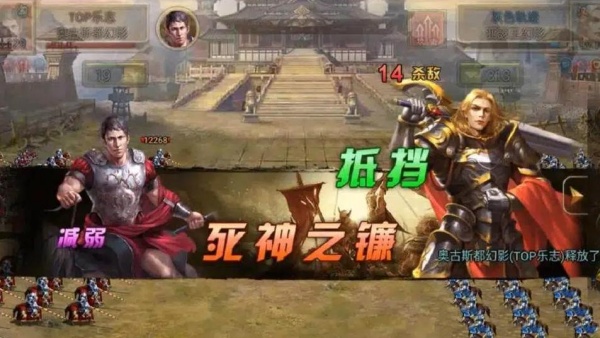 天将雄师