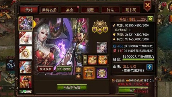 天将雄师