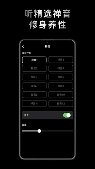 小鲜木鱼截图2