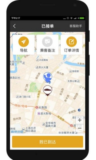 一号专车