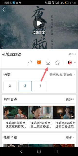 百度影音2012版