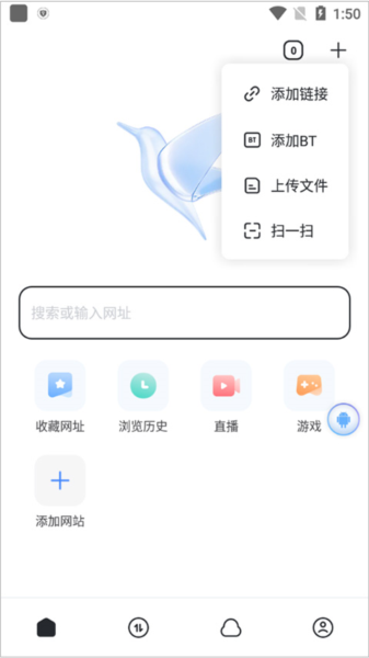 迅雷7绿色版