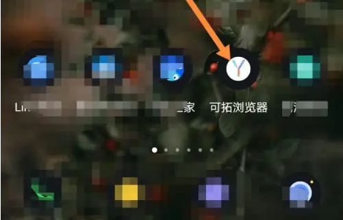 可拓浏览器怎么全屏模式
