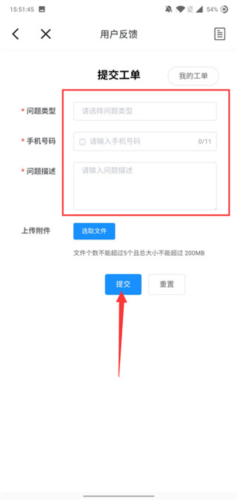 迅雷7绿色版
