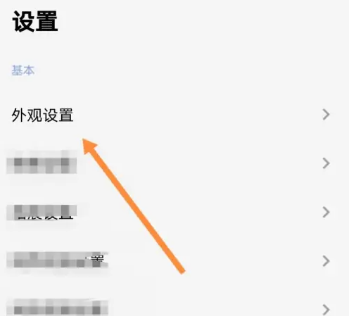 可拓浏览器怎么全屏模式