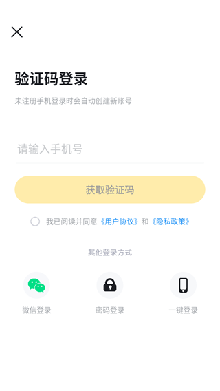斩六将CPA