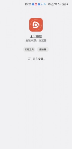 木兰影视
