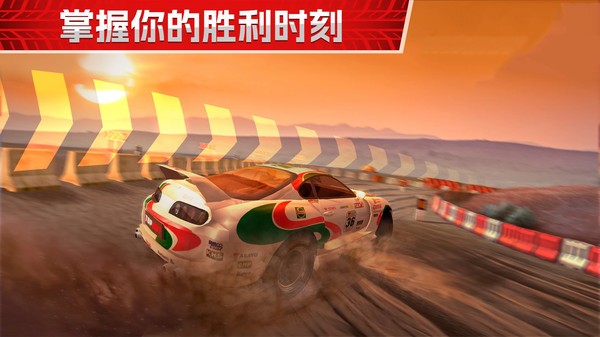 横冲直撞3截图4