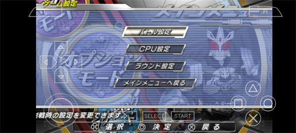 假面骑士超巅峰英雄汉化版