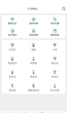 方言翻译器