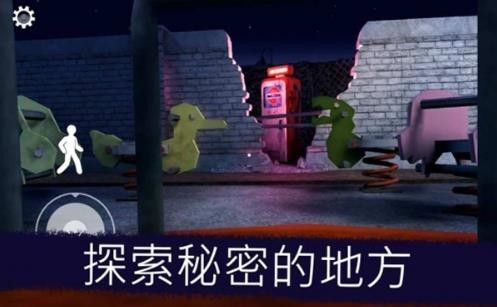 恐怖冰淇淋6outwitt模组截图2