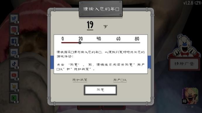 恐怖冰淇淋6outwitt模组截图4