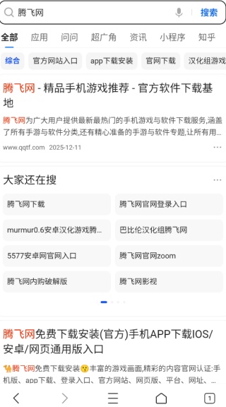 搜狗抢票加强版