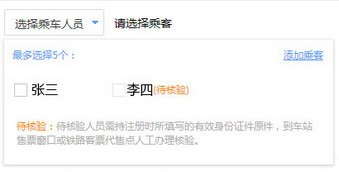 搜狗抢票加强版