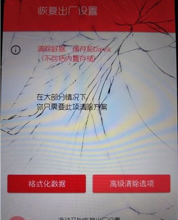 奇兔刷机软件
