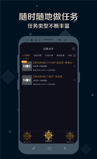 夜神猎人截图1