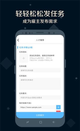 夜神猎人截图4