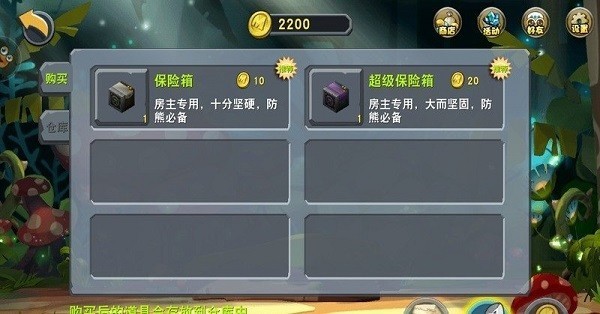 迷你世界老版本0.1截图1