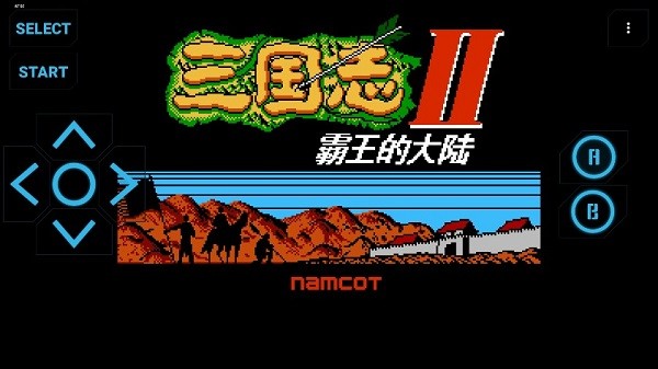 霸王的大陆2