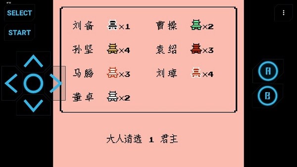 霸王的大陆2
