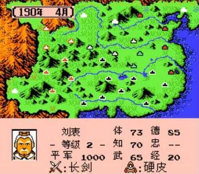 霸王的大陆2
