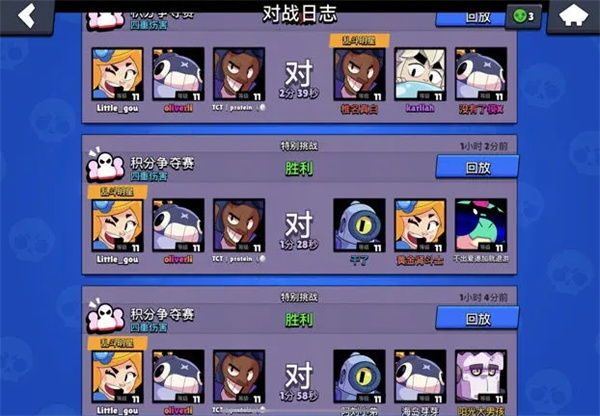 荒野乱斗私人服