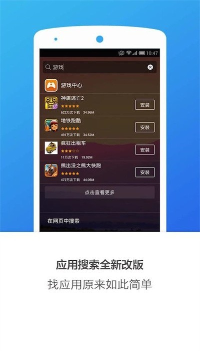 搜狗桌面截图2